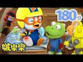 小企鹅啵樂樂 | 3小时连续观看 | 腿受伤了! |  Pororo Chinese | 兒童卡通動畫 | 幼兒漫畫