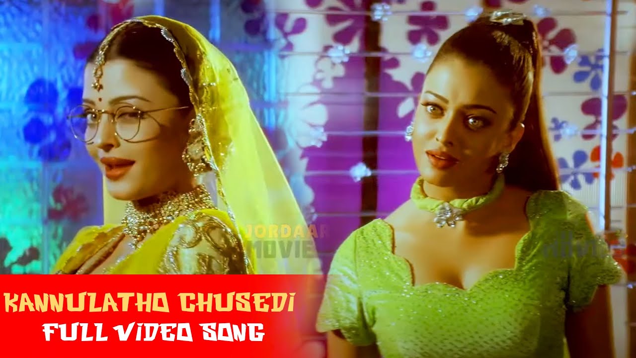 Kannulatho Chusedi Telugu Full HD Video Song  Jeans   Aishwarya Rai  Jordaar Movies