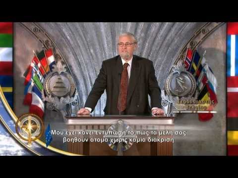 Βίντεο: Ποιος είναι στην εκκλησία της Σαηεντολογίας;