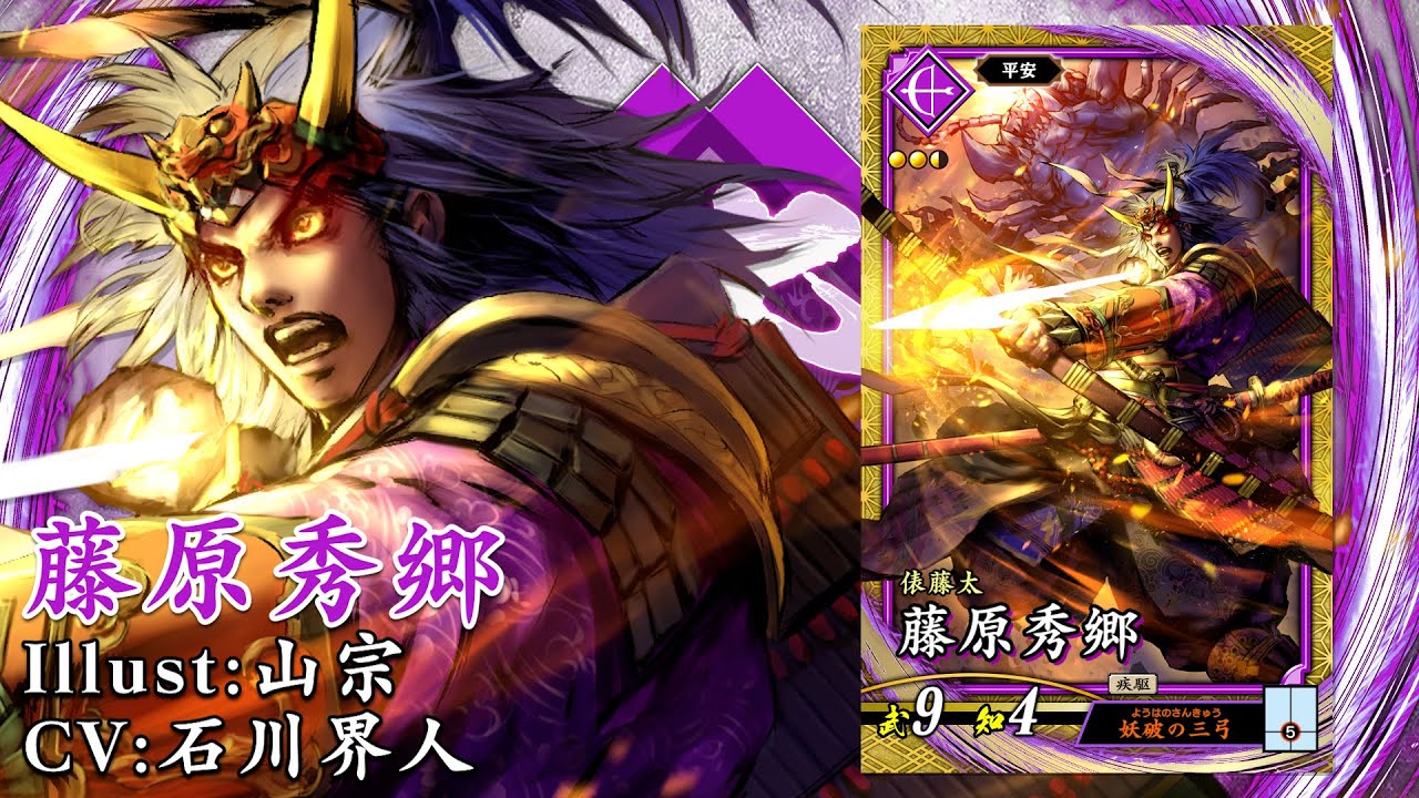 第70回大戦スタンプキャンペーン開催！｜お知らせ｜英傑大戦 七海の