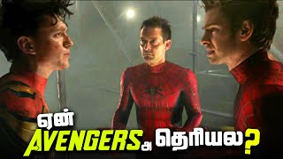 Why Other Spidermans didn't Know about Avengers ? (தமிழ்)