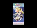 02 - Theme of the Sailor Team (セーラーチームのテーマ)