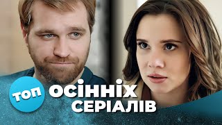 ЛУЧШИЕ ФИЛЬМЫ ГОДА. Мелодрамы о мощной силе настоящей любви.