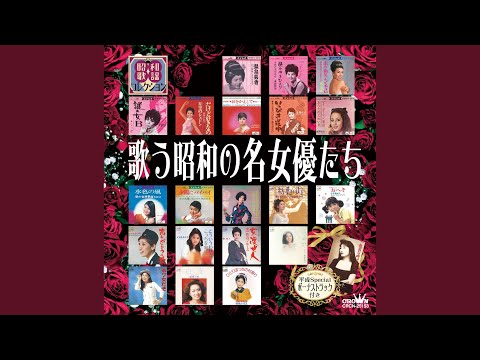 白い汽車 - YouTube