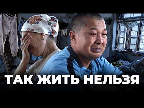 Poverty in Kazakhstan: How Do People Survive? Reality Without Filters / Kazakhstan, poverty