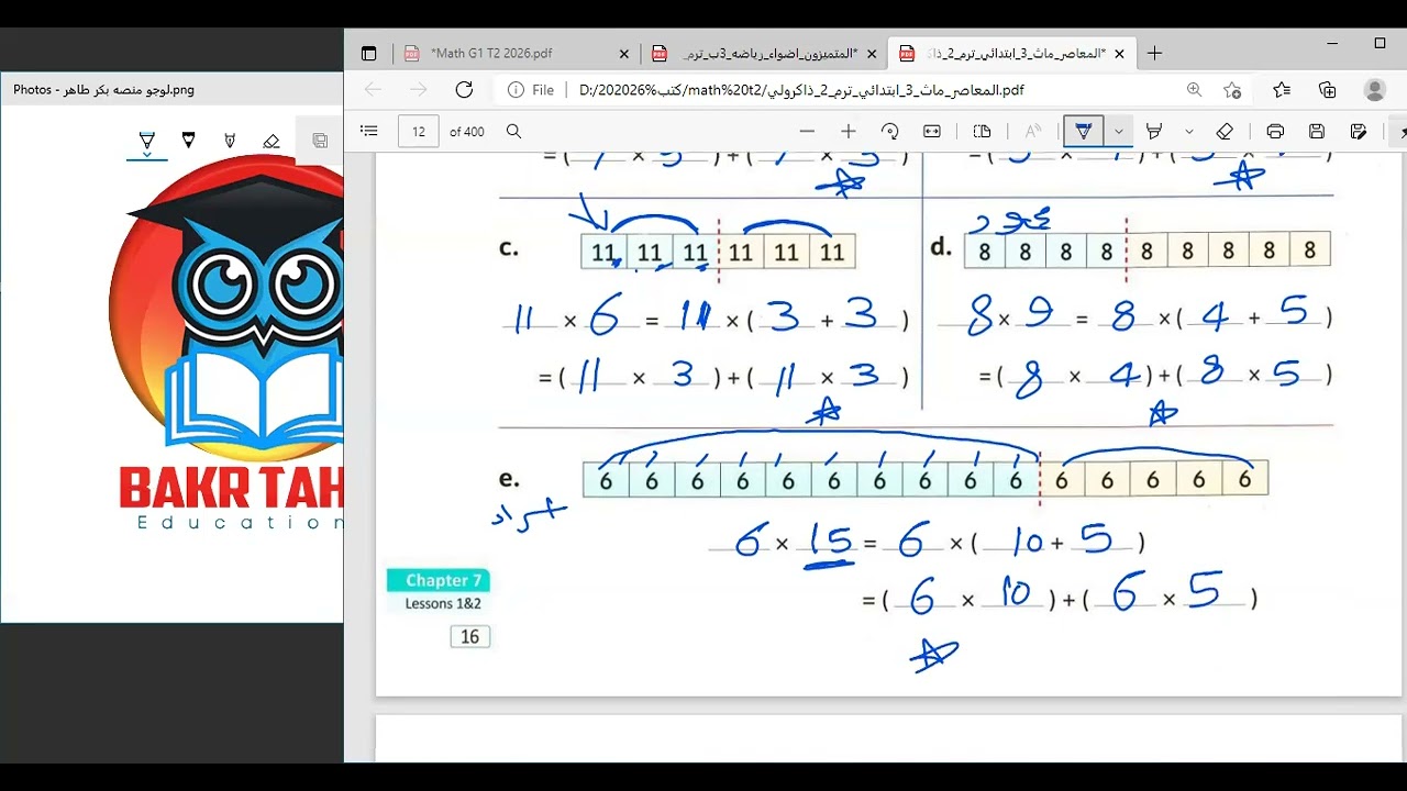 math g3 exercises less 1 distributive property
