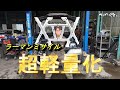 練習専用マーク２　ぶった切る！