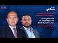 محمد بركات الحزب سيترك جناحا امنيا سريا بدل العسكري الذي سيسعى للتخريب محمد بركات الحزب سيترك جناحا امنيا سريا بدل العسكري الذي سيسعى للتخريب