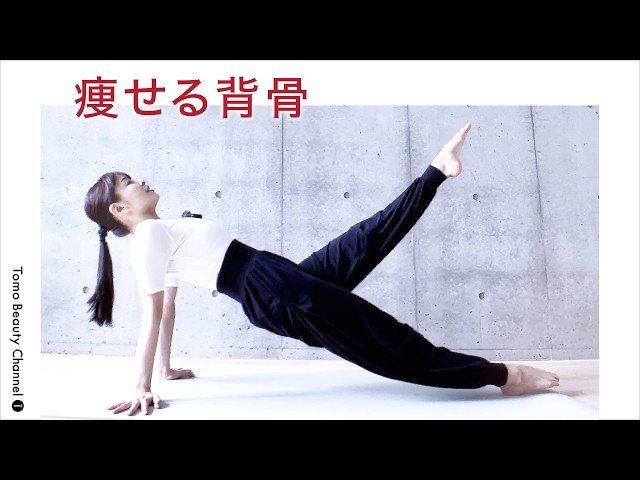 The secret technique for moving your body lightly - YouTube