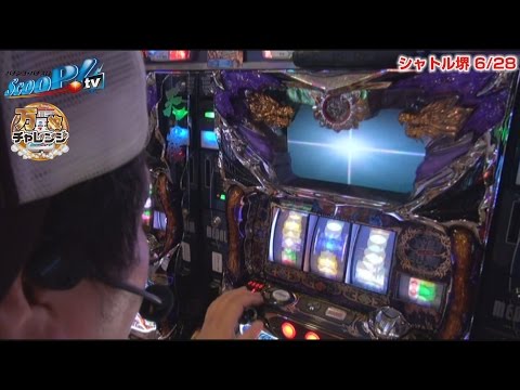 万枚チャレンジ vol.18