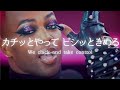 [和訳] トドリック・ホール - Flip, fold, snap, clack サムスンGalaxy CM　洋楽 歌詞