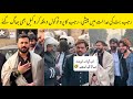 "Rajab Bhatt's Entry into the court with protocol 😎 | Rajab Family | Rajab Butt Case @rajabbutt94 "