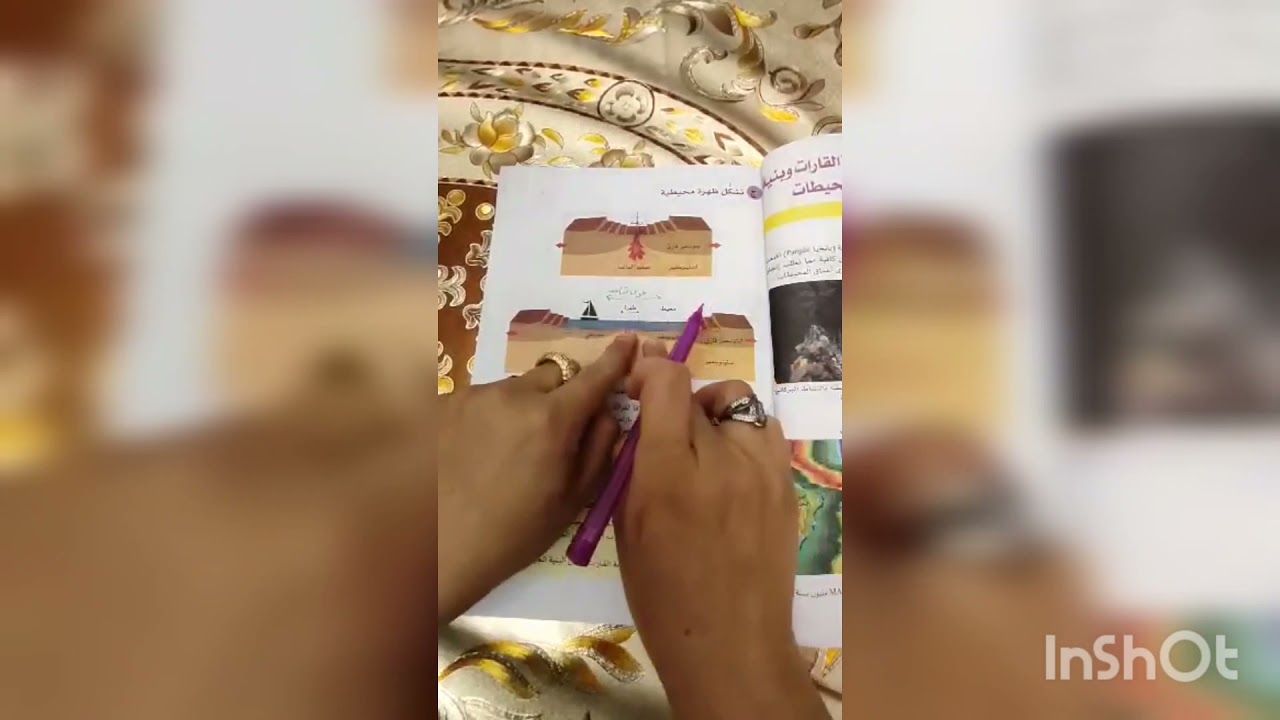 الصفائح التكتونية سنة ثالثة متوسط