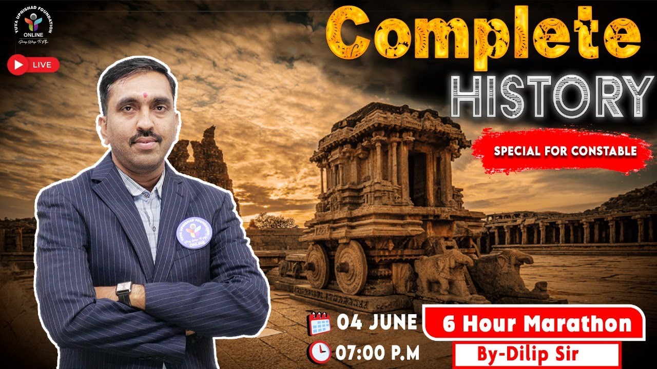6 Hours of History Secrets REVEALED for Constable Exams!