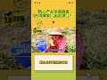 #飛越功德院【川普難以信任？謝志傳：島內「反美」情緒蔓延】