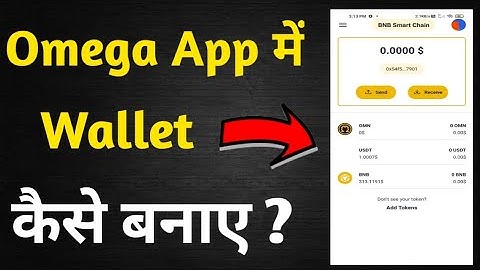 Omega Network me Wallet Kaise Banaye | How to Create Omega Network Wallet