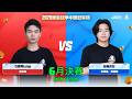 心有力量 Mp3 Mp4 Free download