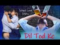 Dil Tod Ke | School Love Story | Ft. Surya & Simi | Latest Hindi Song 2020 | Surya Creation