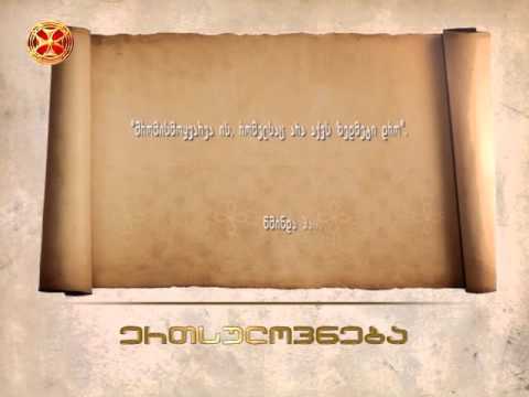 შრომისმოყავრე - წმინდა პაისი მთაწმინდელი