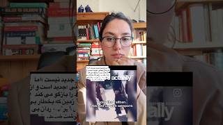 Let’s talk. Why the silence on Afghanistan? #history #news #politics #travel #food #music