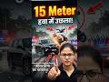 सड़कों पर सिर्फ अमीरी चलती है | #trending #viral #shorts #shortvideo #shortsfeed