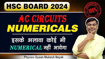 AC Circuit | इसके अलावा कोई भी Numerical नहीं आयेगा | Physics| HSC BOARD EXAM 2024 #hsc2024