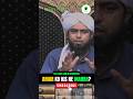 AMMAR KO KIS NE MARRA ? By #engineermuhammadalimirza #shorts