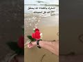 اسم هنادي على الرمل شاهد الجمال