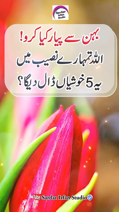 islamic Videos ❤ #islamicprayer #poetry #ruhaniwazaif #islamicritual #powerfulwazifa #urduquote