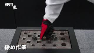 Electric Nut Runner (GST,GSR): Brand TONE, Japan- Pneumec Kontrolls