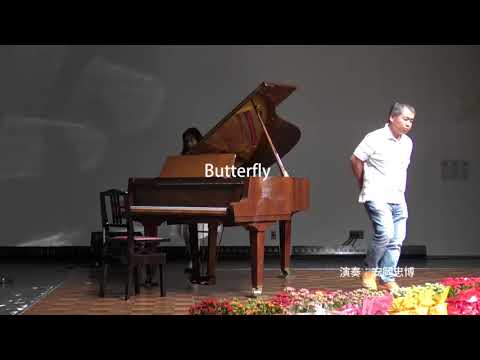 butterfly (木村カエラ)作曲:末光篤  ピアノ演奏