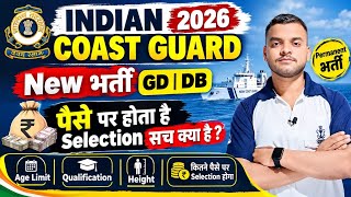 Indian Coast Guard GD|DB New भर्ती 2026 | क्या पैसे से होता है Selection 😭Coast Guard Age limit 2026