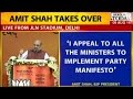 Amit Shah: This time will