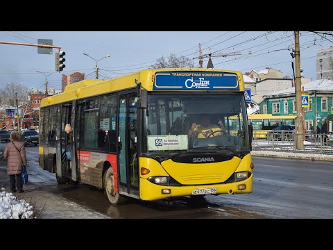 Автобус Scania OmniLink CL94UB (Е 417 ВС 150). Покатушки по Барнаулу. Маршрут 99.