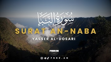 ياسر الدوسري سورة النبا-Yasser Al-Dosari Surat An-Naba