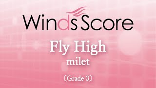 Download lagu Fly High / milet〔Grade 3〕