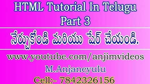 #html Tutorial In Telugu Part 3 | html in telugu | html tutorial for beginners in telugu