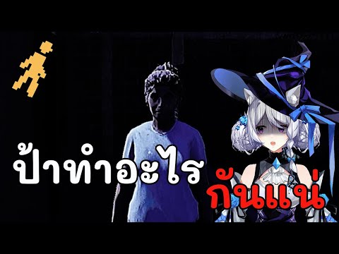 Unsupernatural เกมผีห้องเช่าผีป้าผีพี่วินผีทุกอย่างอ่ะ