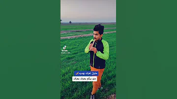 العزف على اله الناي 