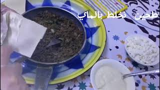 طريقة عمل سمبوسة باللحم