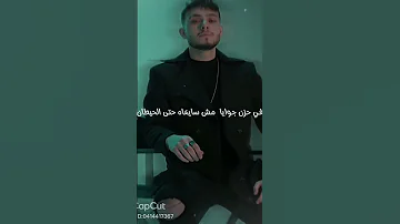 طب خدني AL Shami 