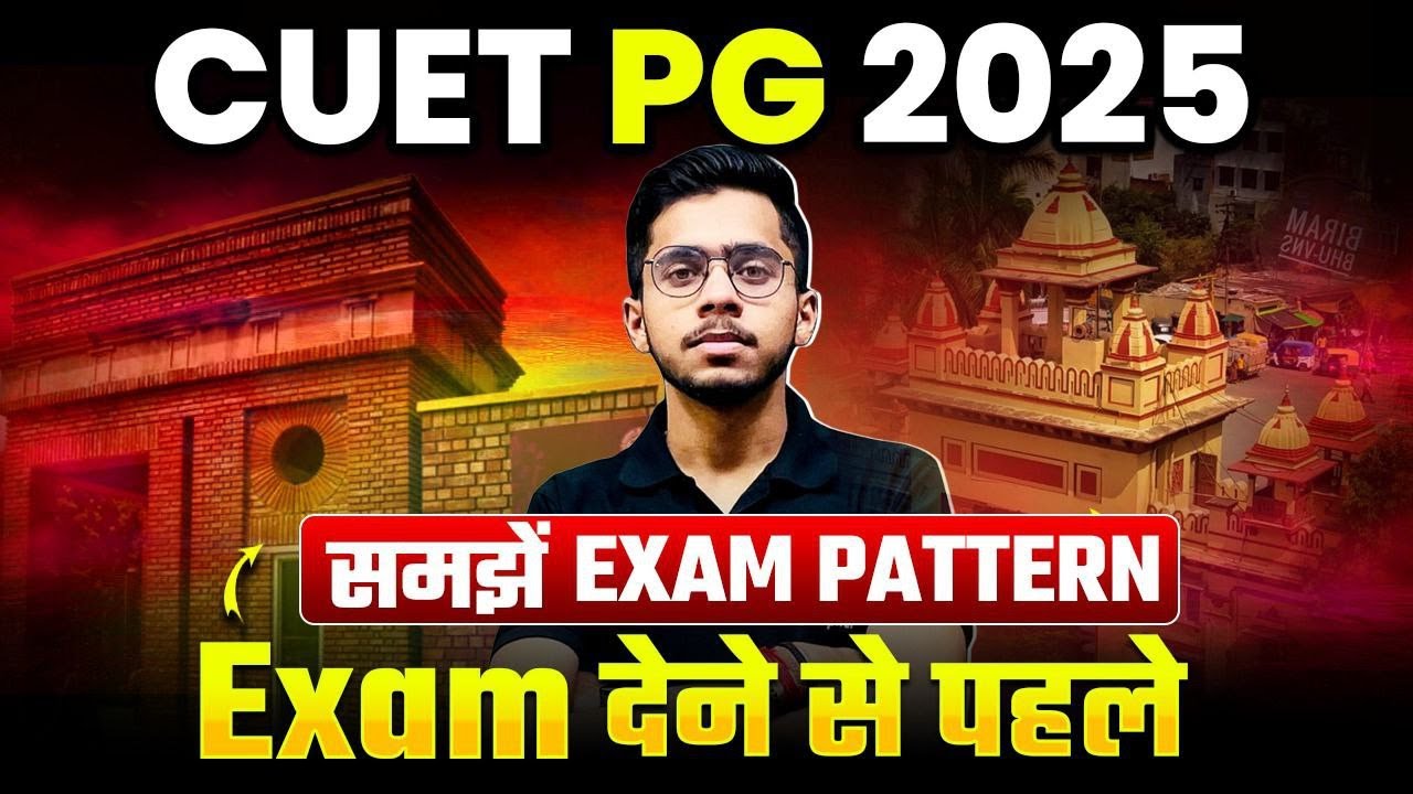 CUET PG 2025 DateSheet Out | समझें Exam Pattern CUET PG 2025 Latest ...
