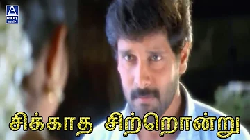 Sikkatha Sitrondru | Sethu | Vikram, Abitha