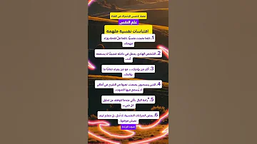 اقتباسات نفسية ملهمة علامات النضج النفسي وراحة البال علم النفس في سطور تطوير الذات 