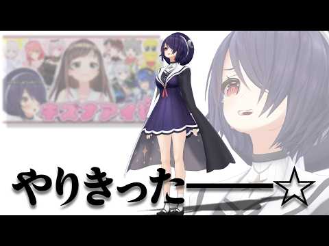 てか怒涛の6月だったな…？？？？？【あおぎり高校/音霊魂子】