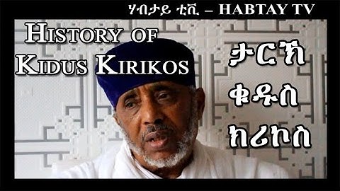 Eritrean History About Religious Celebration of Beal Kidus Kirikos