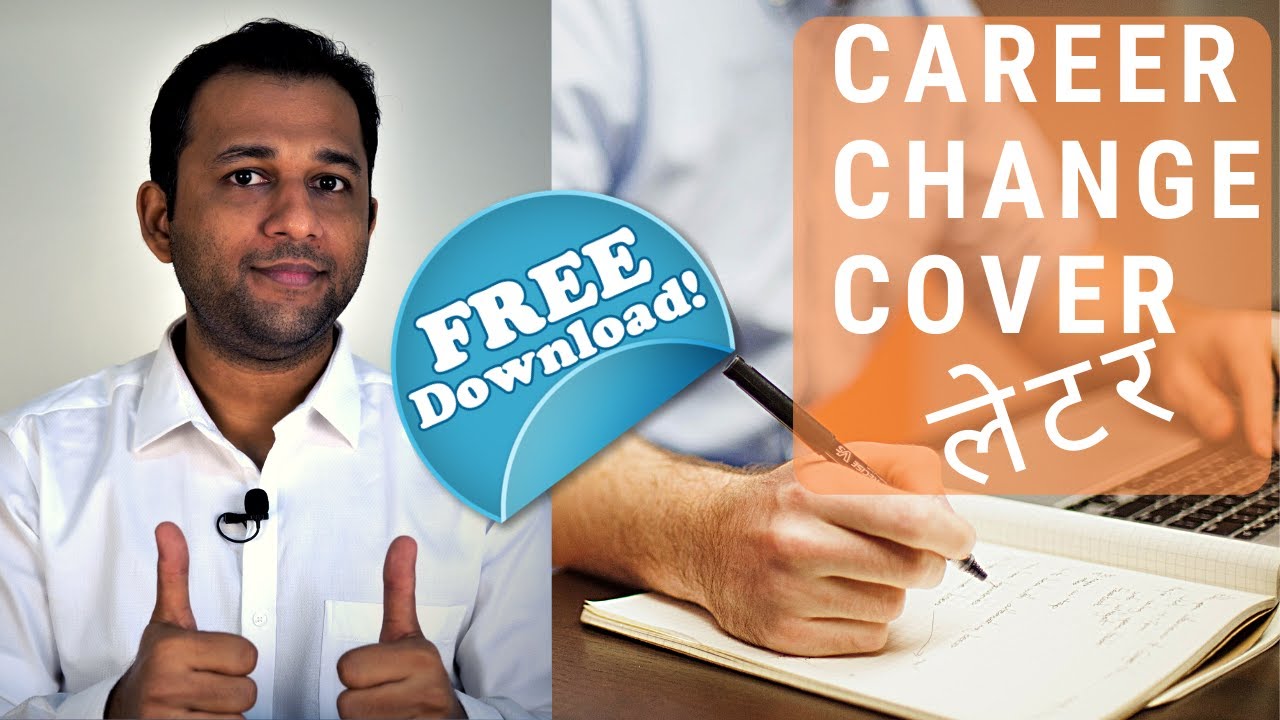 upload cover letter meaning in hindi