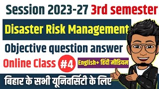 Disaster Risk Management important question| objective question class-4,Aec Disaster Risk Management
