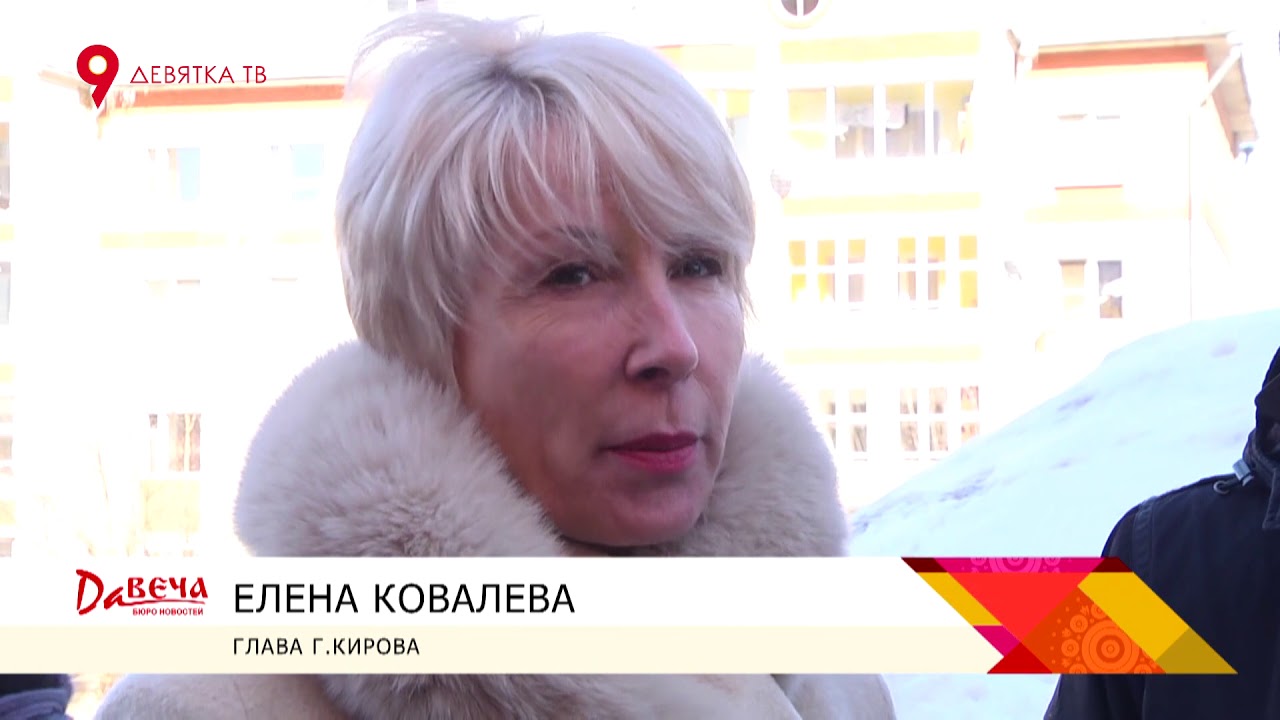 Магазин Прайд Киров
