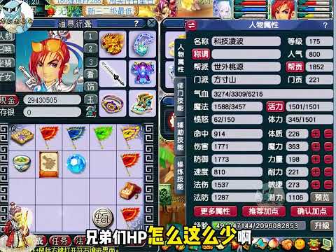 Old Wang stayed up all night researching and invented the all-powerful Magic Cube! High-energy, h...
